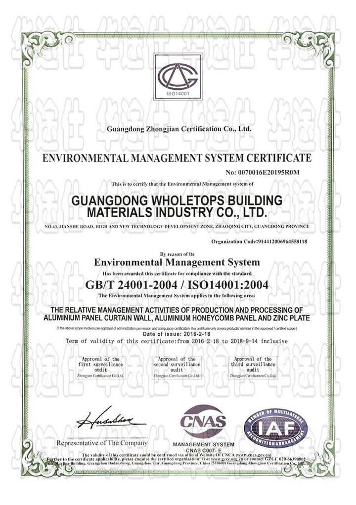 ISO14001 Environmental Certification English