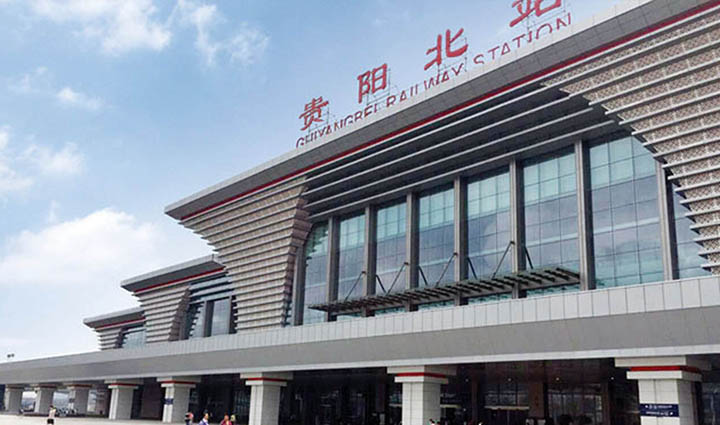 GuiYang North Railway Station