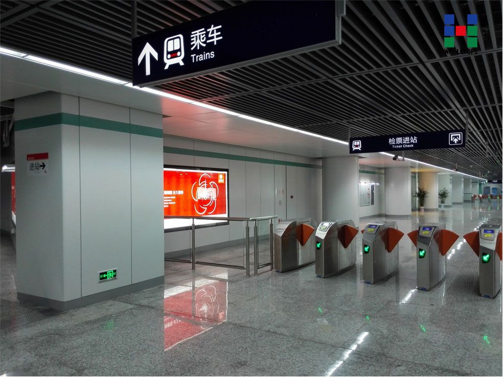 Cui Ping Shan Station of Nanjing Subway